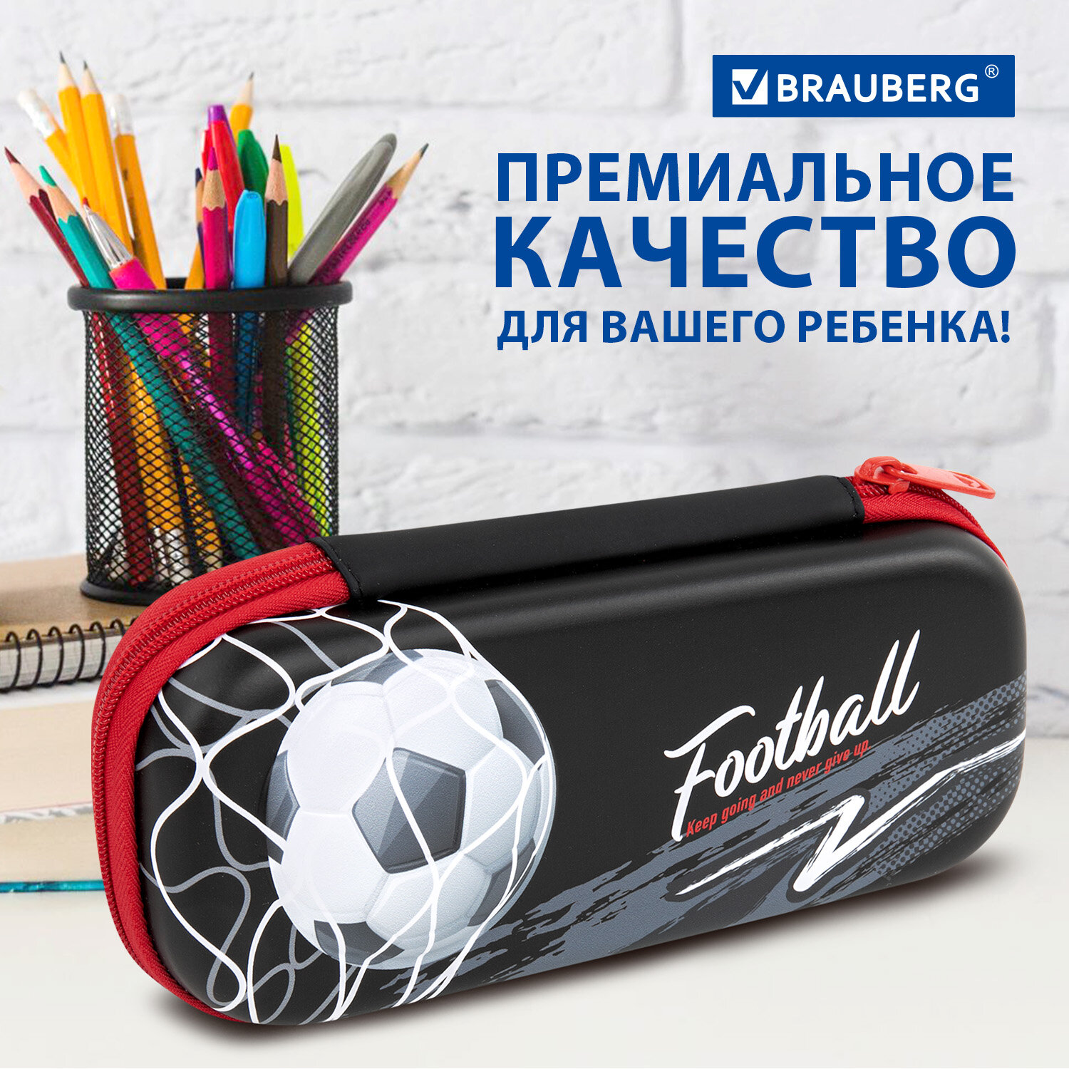 Пенал-косметичка Brauberg школьный для ручек и карандашей 1 отделение Goal - фото 3