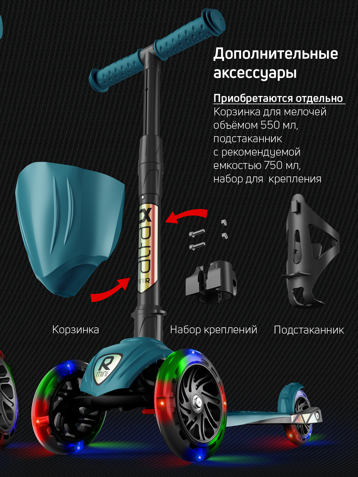 Самокат трехколесный Alfa Mini Buggy Boom светящиеся колёса бирюзовый цветные ручки - фото 13