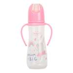 Бутылочка BabyGo с ручками 250мл Pink Z-001B