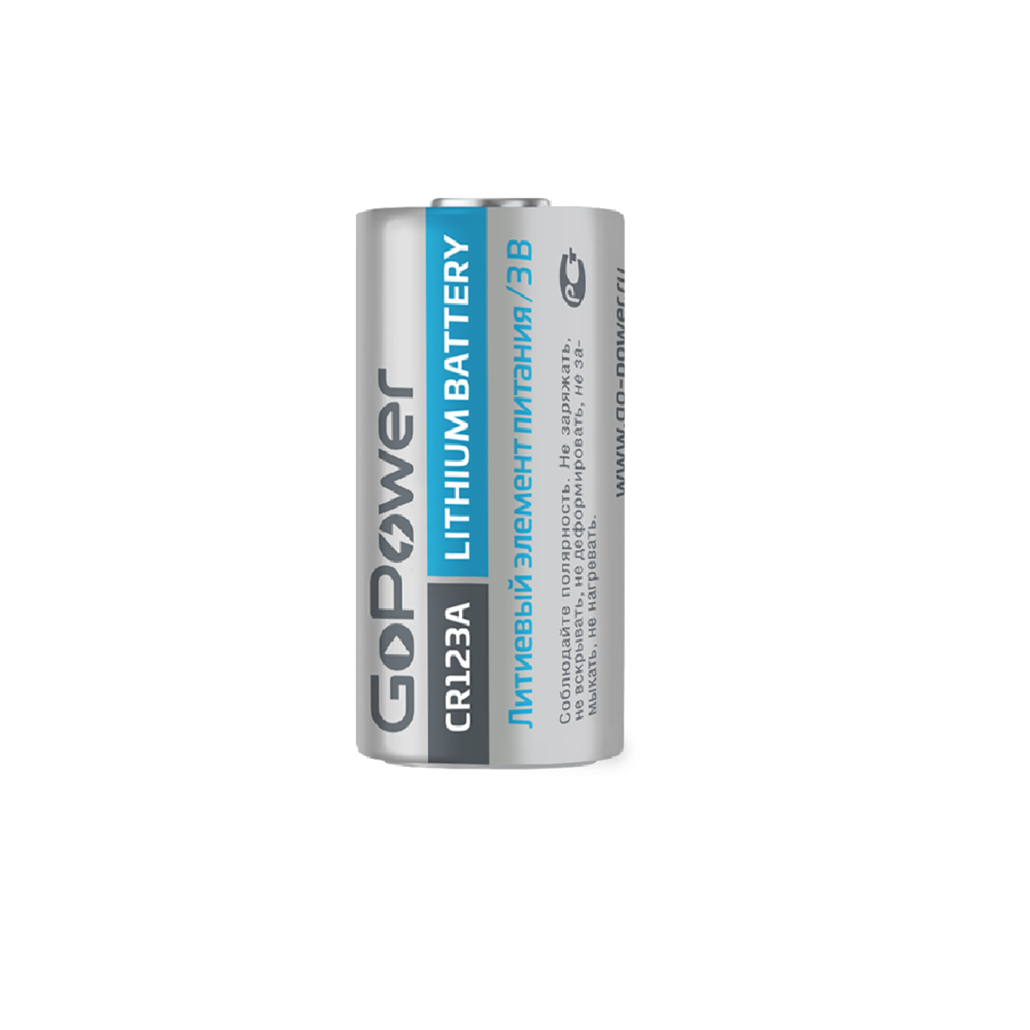 Батарейка AA GoPower CR123A BL1 Lithium 3V - фото 2