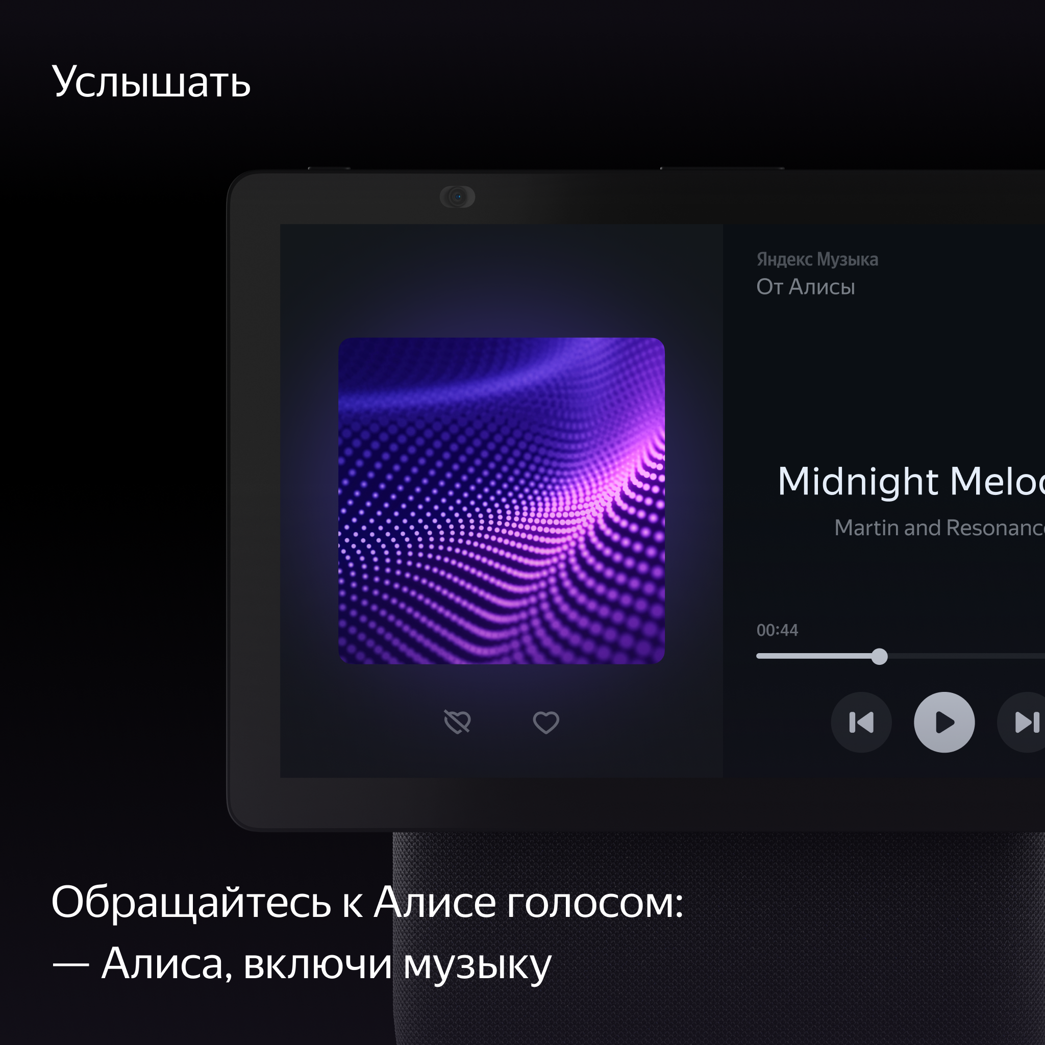 Умная колонка Яндекс Станция Дуо Макс с Алисой с Zigbee черный 60 Вт - фото 10