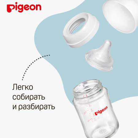 Бутылочка Pigeon 160мл премиальное стекло