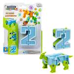 Фигурка 1TOY 2 Дуозауролоф