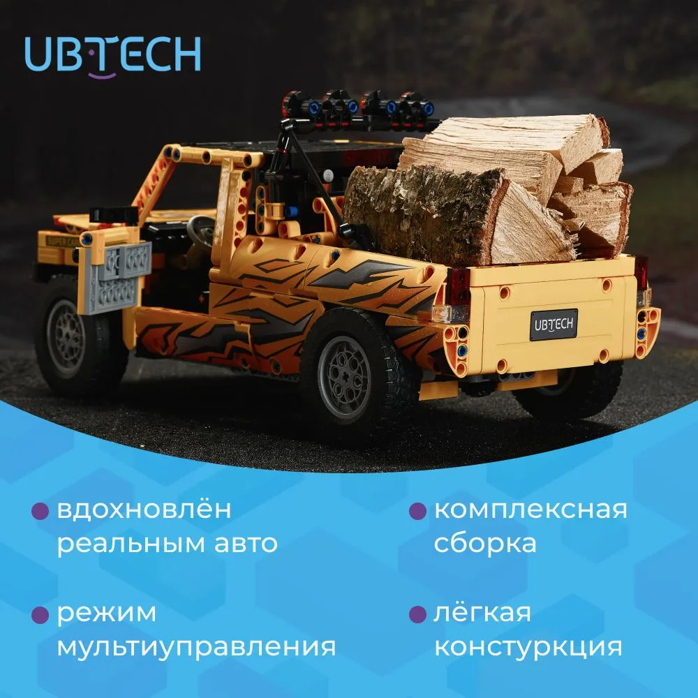 Робот-конструктор UBTech Jimu Supper Carrier JRKL213 - фото 3