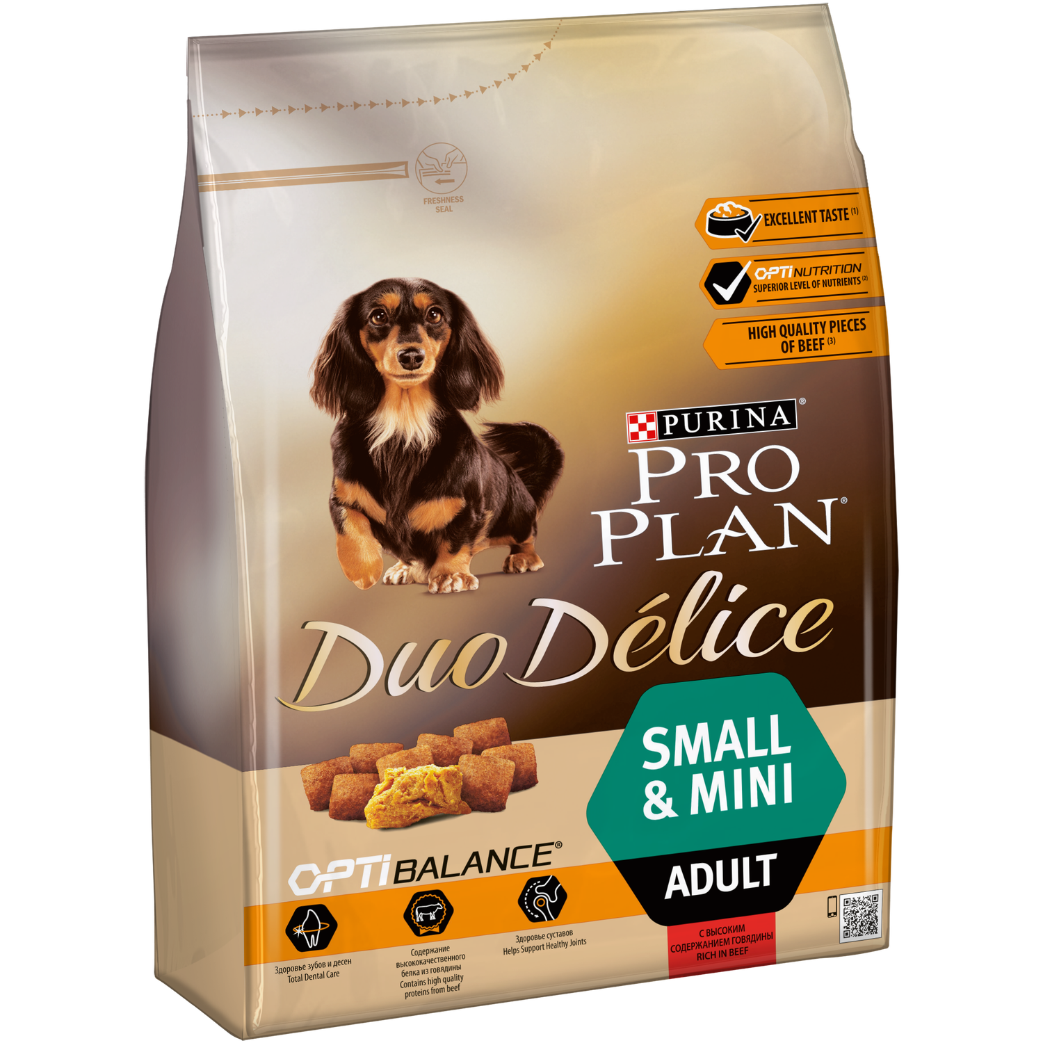 Корм для собак Purina Pro Plan 2.5кг Duo Delice мелких и карликовых пород с высоким содержанием говядины - фото 10