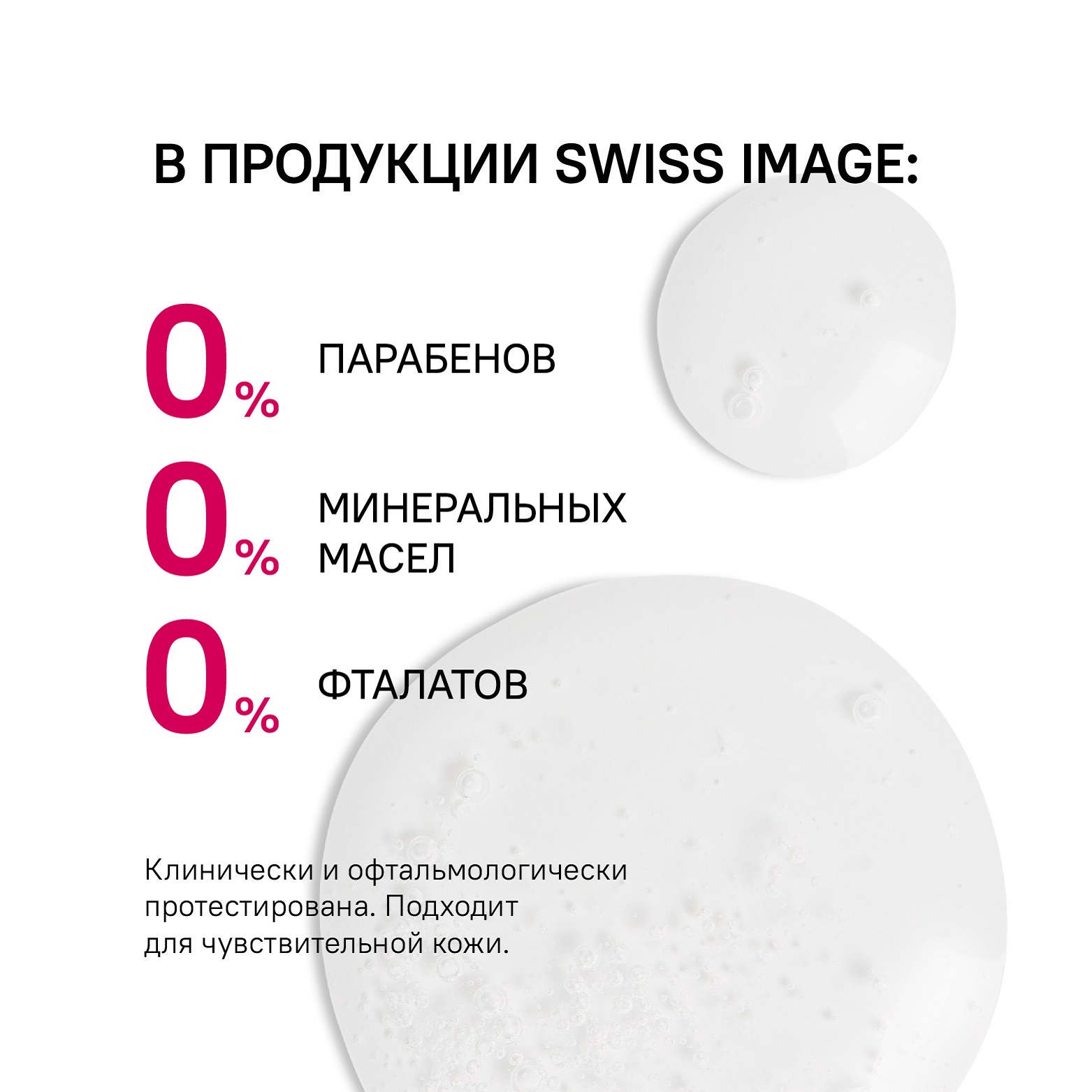 Сыворотка для лица Swiss image Интенсивное увлажнение Hyaluron 30 мл - фото 9