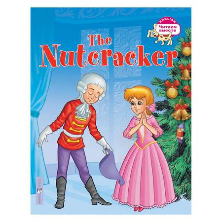 Книга Айрис ПРЕСС Щелкунчик. The Nutcracker. (на английском языке) - ГОФМАН