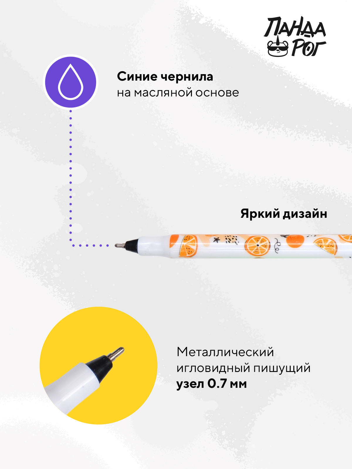 Ручки шариковые ПАНДАРОГ синие масляные чернила 0 7 мм 25 шт в пластиковой тубе - фото 2