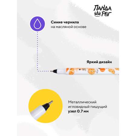 Ручки шариковые ПАНДАРОГ синие масляные чернила 0 7 мм 25 шт в пластиковой тубе