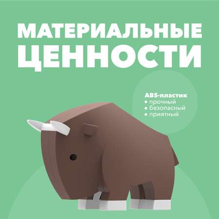 Фигурка HALFTOYS Animal Гну магнитная с диорамой