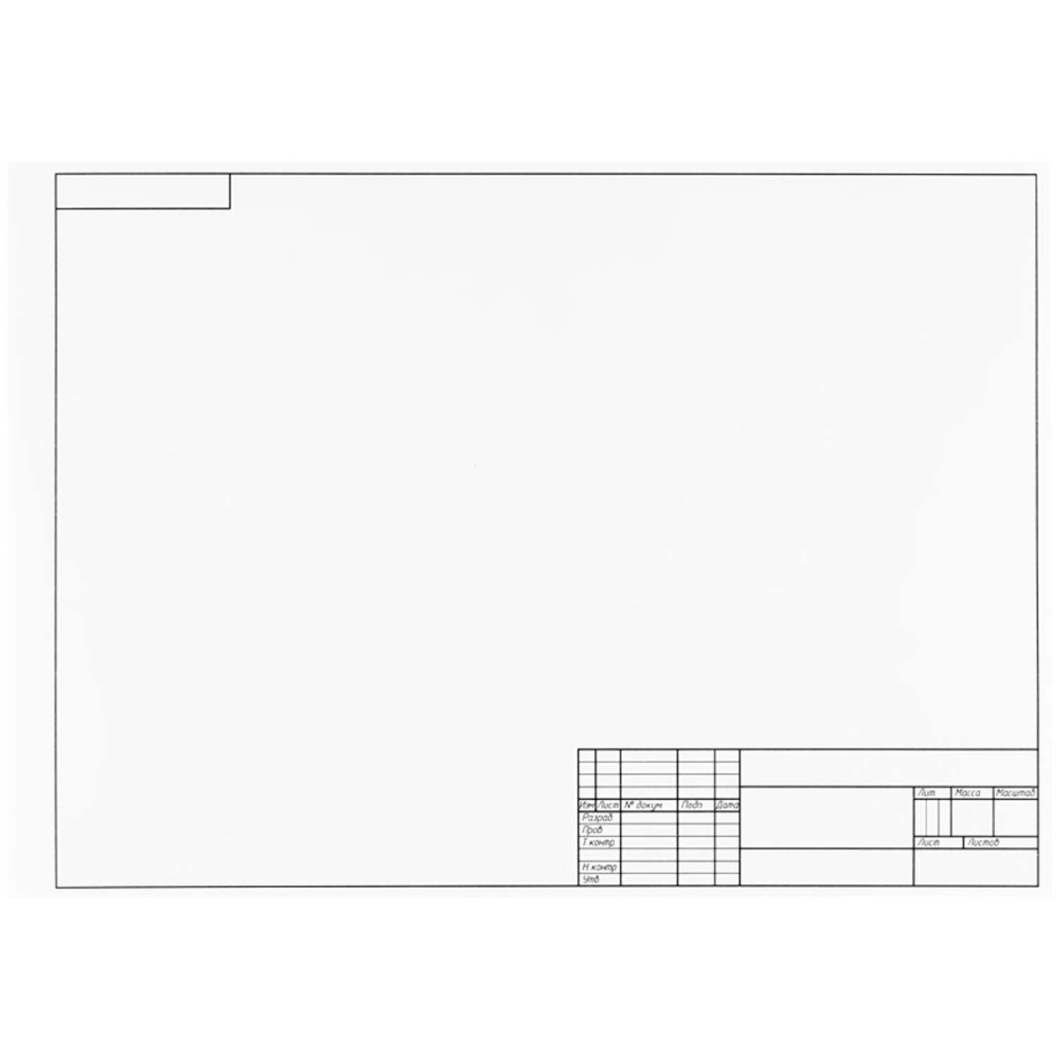 Папка для черчения СПЕЙС А3 10л. с горизонтальной рамкой 160г/м2 - фото 3