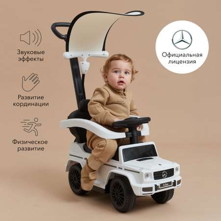 Машинка-каталка Happy Baby детская Mercedes Benz G350d