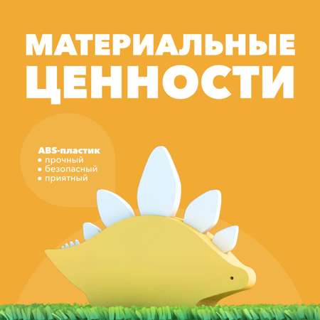 Фигурка HALFTOYS Dino Стего магнитная