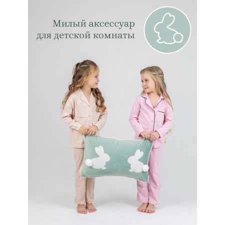 Подушка декоративная детская Мишель Два зайчика мятный цвет