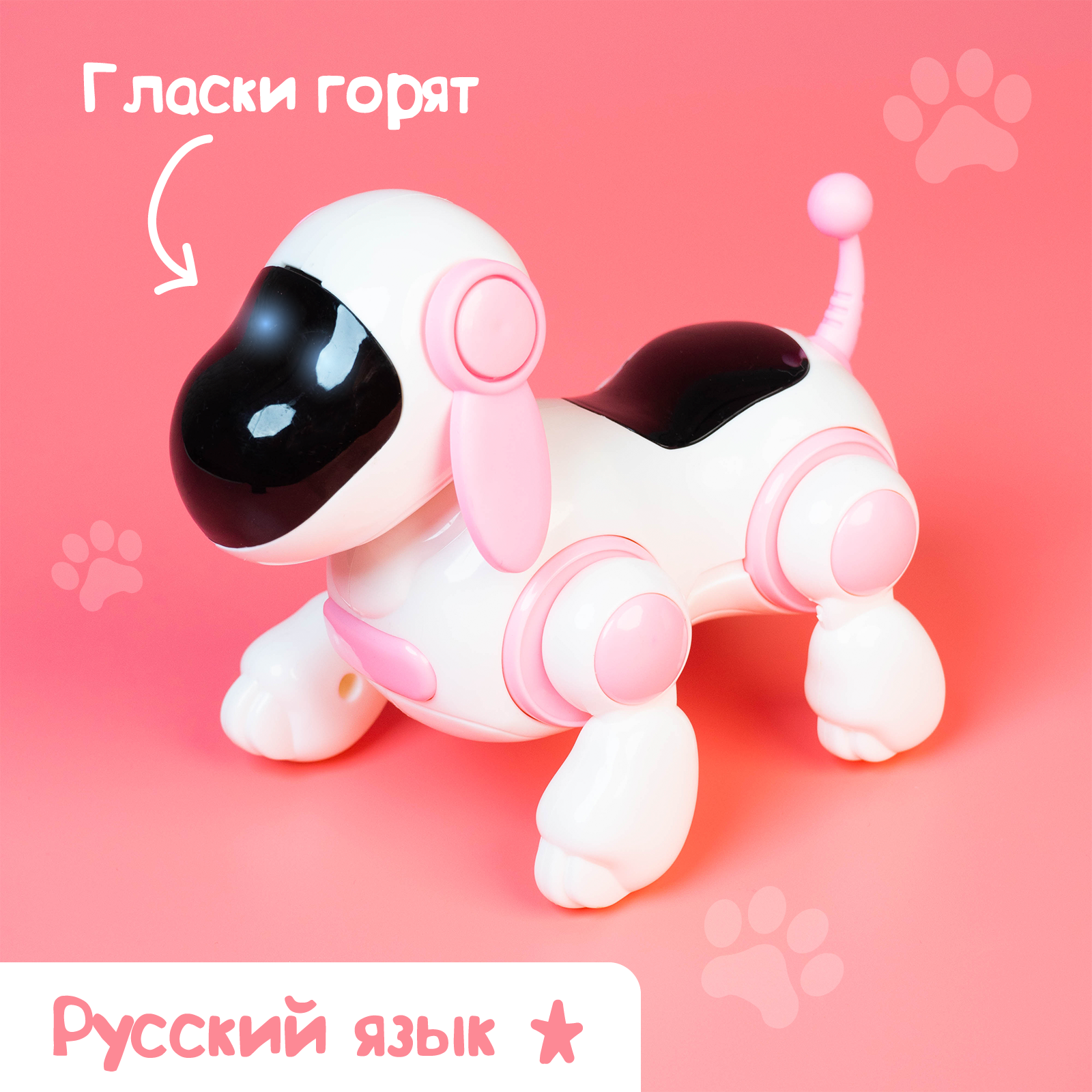 Интерактивная игрушка WOOW TOYS Умная Лотти / цвет розовый - фото 2