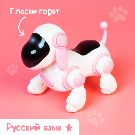 Интерактивная игрушка WOOW TOYS Умная Лотти / цвет розовый