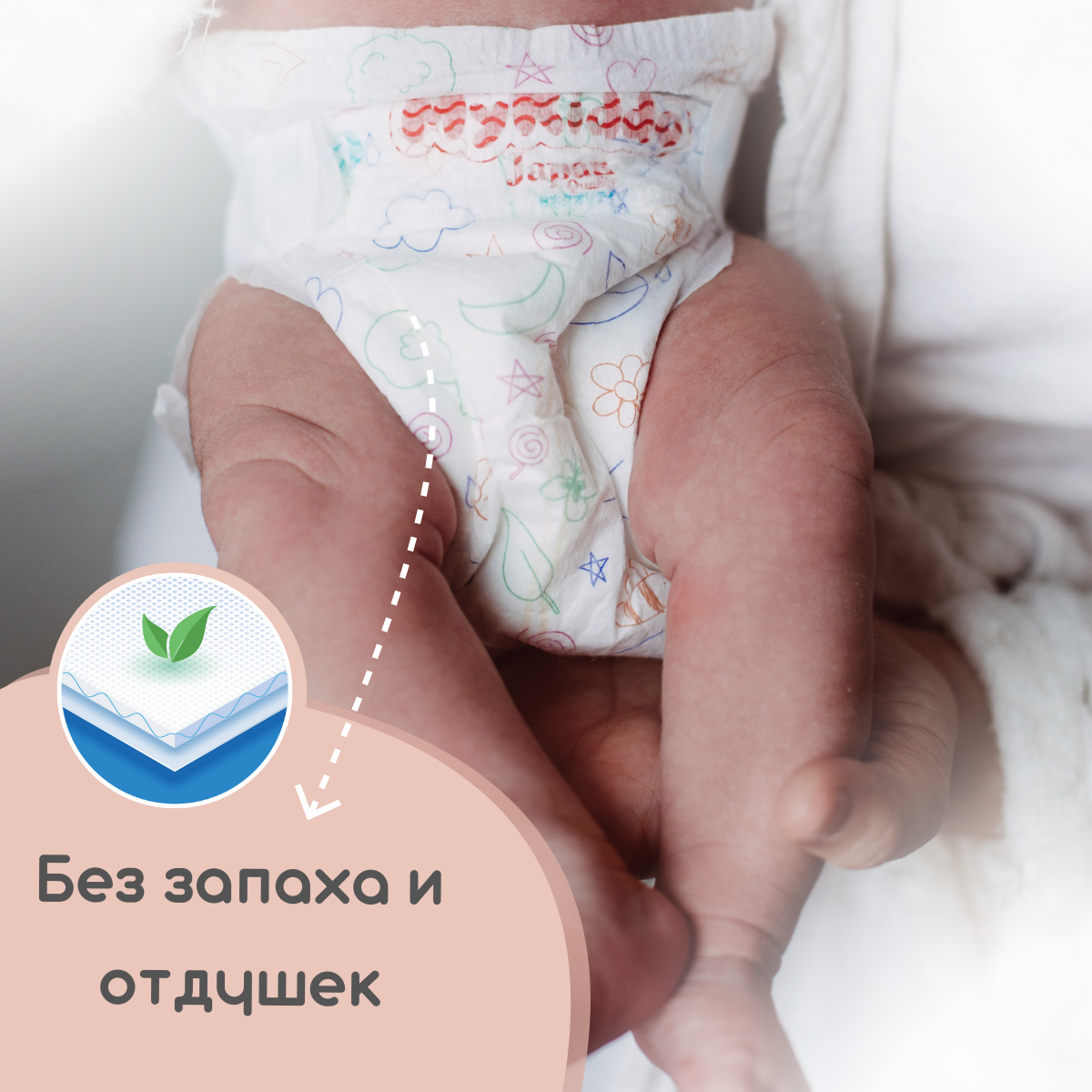 Набор для новорожденных MyKiddo подгузники размер S и три средства гигиены - фото 11