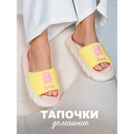 Тапочки Glamuriki