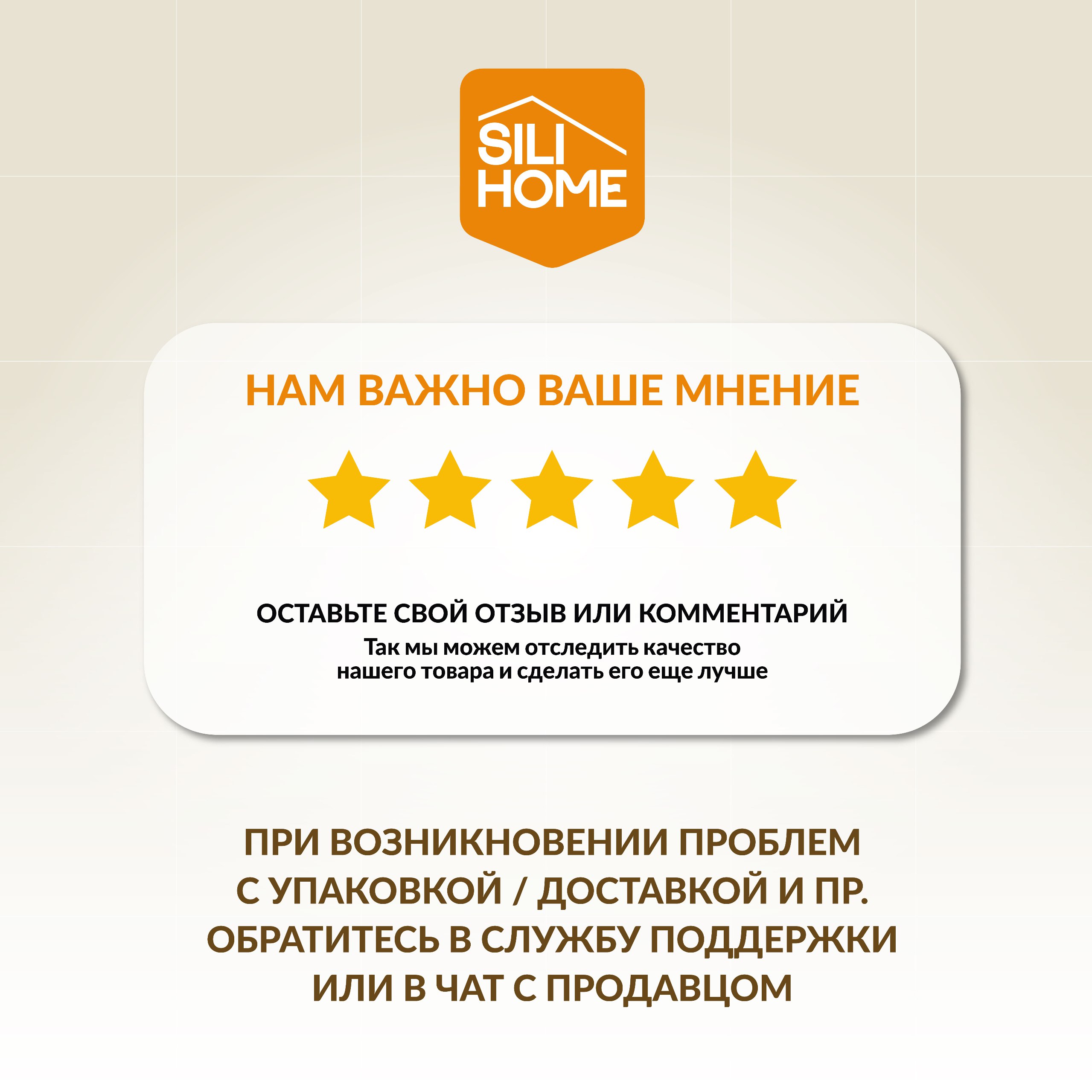 Набор стаканов SILIHOME для зубных щеток и пасты - фото 7