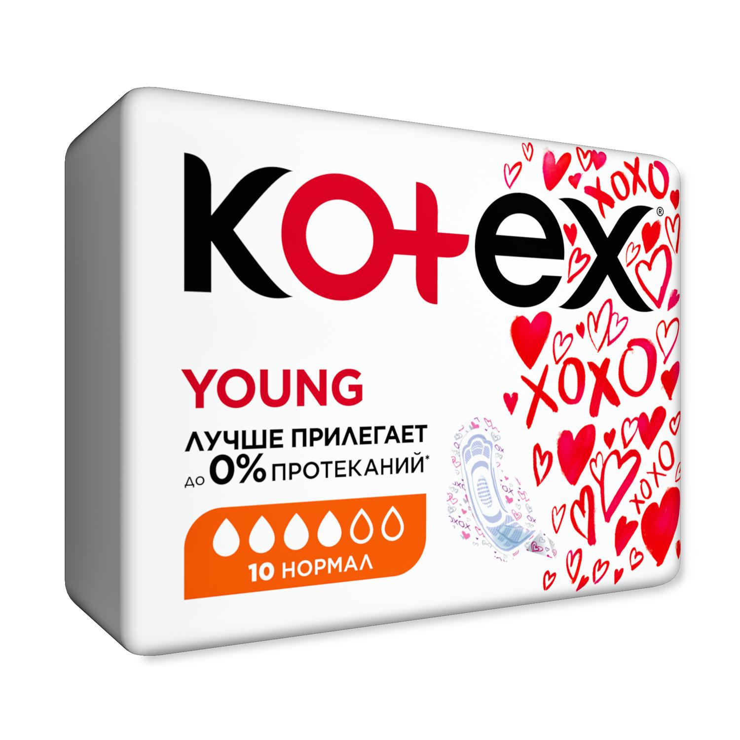 Прокладки гигиенические Kotex Young для девочек 10шт купить по цене 139 ₽ в  интернет-магазине Детский мир