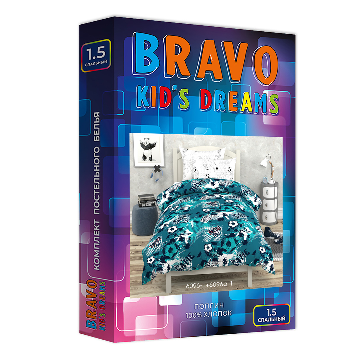 Комплект постельного белья BRAVO kids dreams Football 1.5-спальный наволочка 70х70 рис.6096-1+6096а-1 - фото 7