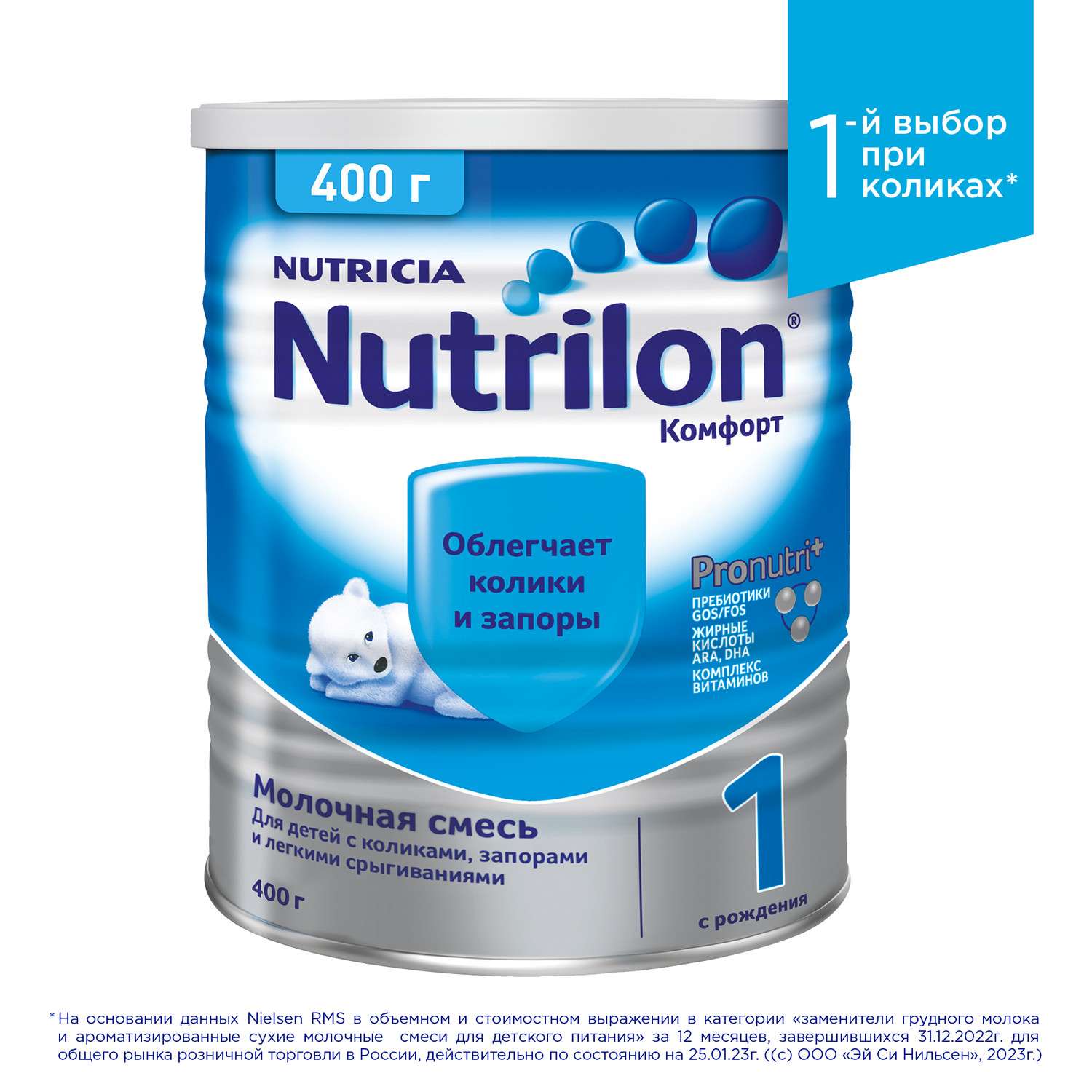 Смесь молочная Nutrilon Комфорт 1 400г с 0 месяцев - фото 2