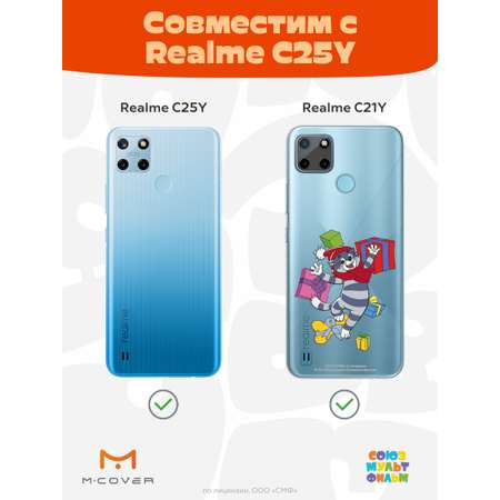 Силиконовый чехол Mcover для смартфона Realme C21y C25y Союзмультфильм Подарки Матроскина