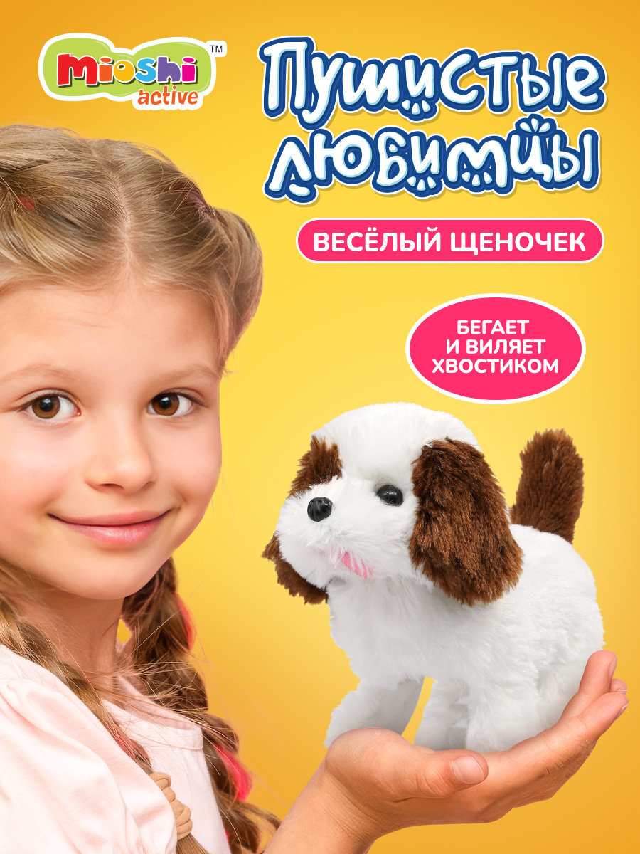 Игрушка интерактивная Mioshi Весёлый щеночек бело-коричневый - фото 1