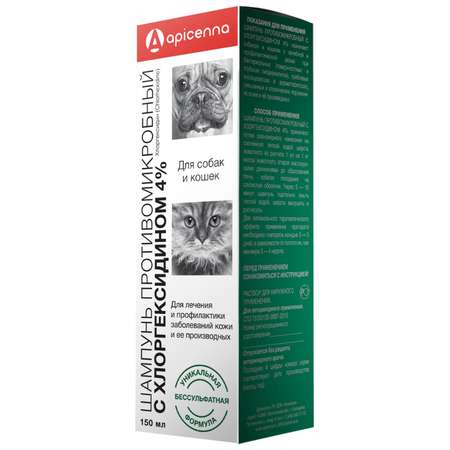 Шампунь для животных Apicenna противомикробный с хлоргексидином 4% 150мл