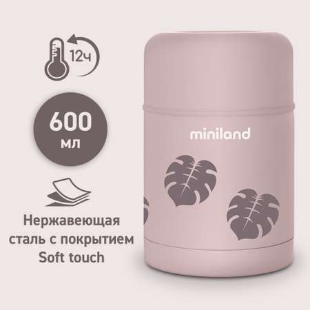 Термос MINILAND для еды Terra Thermos с широким горлом бежевый 600 мл