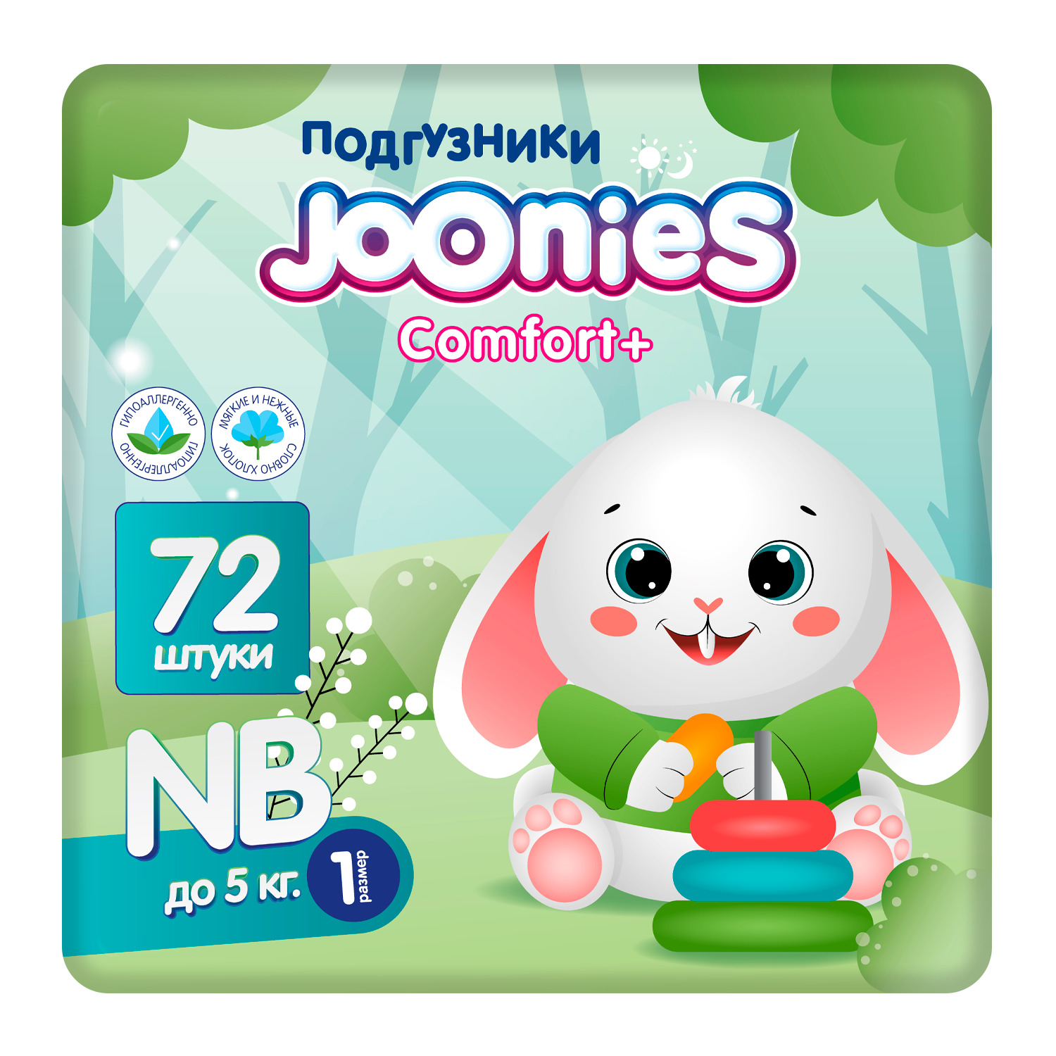 Подгузники Joonies Comfort NB (0-5) 72 шт. - фото 1