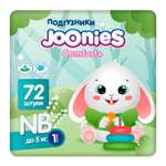 Подгузники Joonies Comfort NB (0-5) 72 шт.