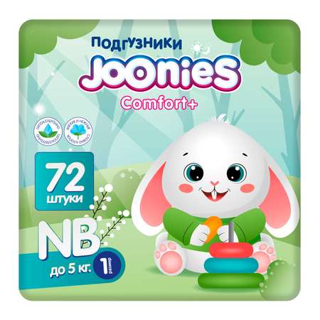 Подгузники Joonies Comfort NB (0-5) 72 шт.