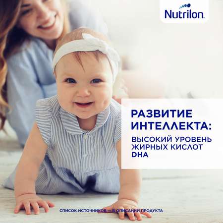 Молочко детское Nutrilon Premium 3 1200г с 12месяцев