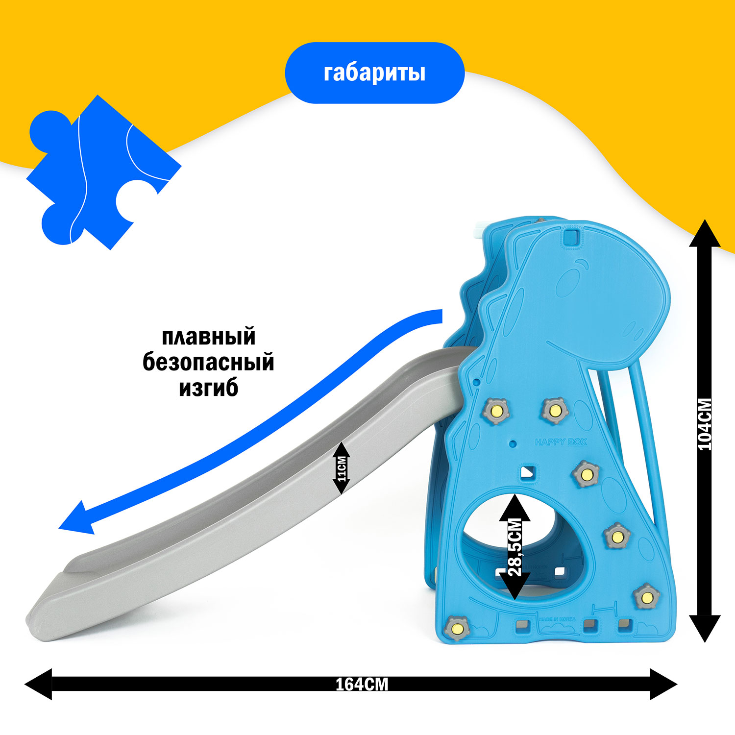 Детская горка Happy Box JM-755D синий - фото 6