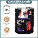 Корм для собак Зоогурман 350г Grain free телятина консервированный