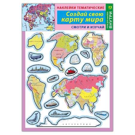Пазл РУЗ Ко классический