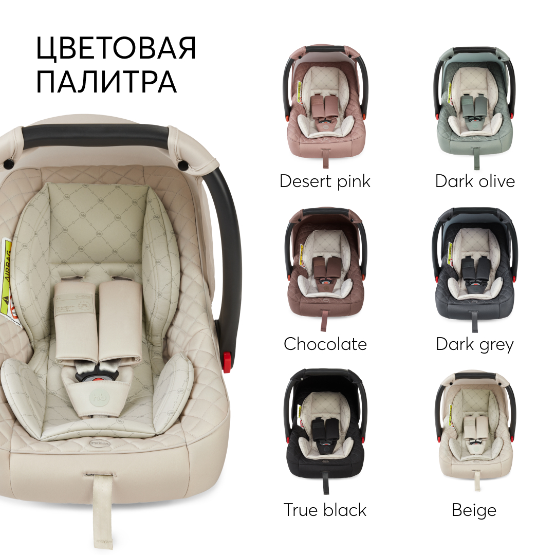 Автолюлька 0+до 13кг Happy Baby Skyler V2 с капюшоном и ручкой для переноски - фото 11