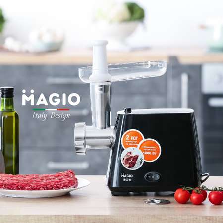 Мясорубка электрическая Magio МG-265 1800 Вт с запасным ножом