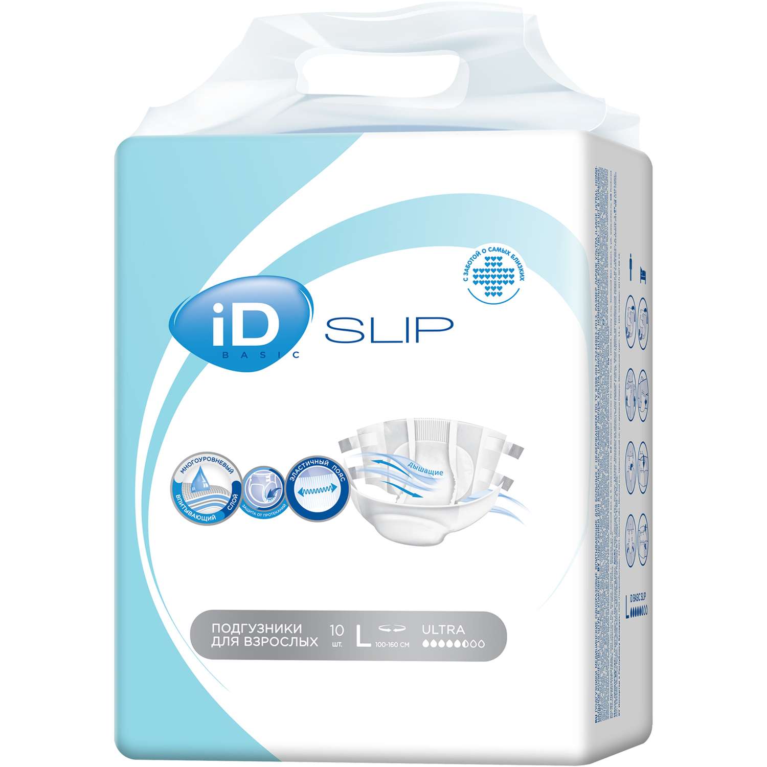 Подгузники для взрослых iD Slip basic L 10 шт - фото 2