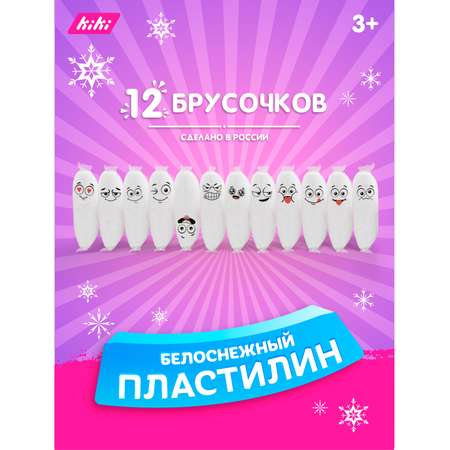 Пластилин Kiki Воздушный белый в пакете 12 шт