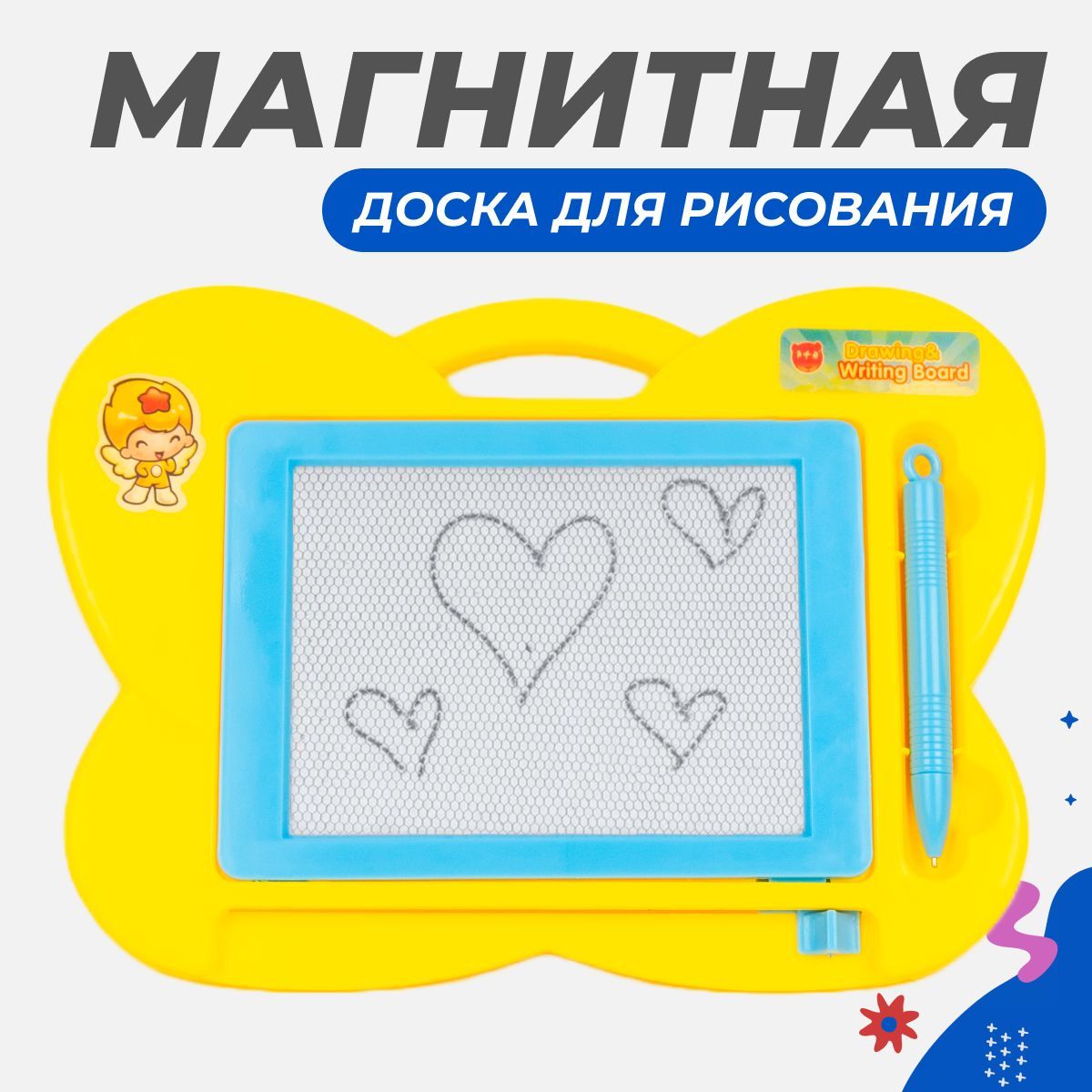 Доска магнитная Story Game 3056/желтый - фото 1