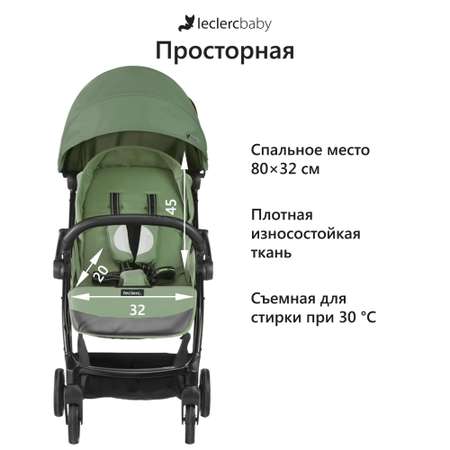 Коляска прогулочная Leclerc Magic fold plus Green