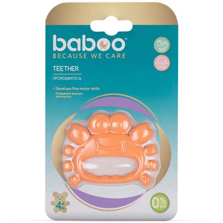Прорезыватель BABOO