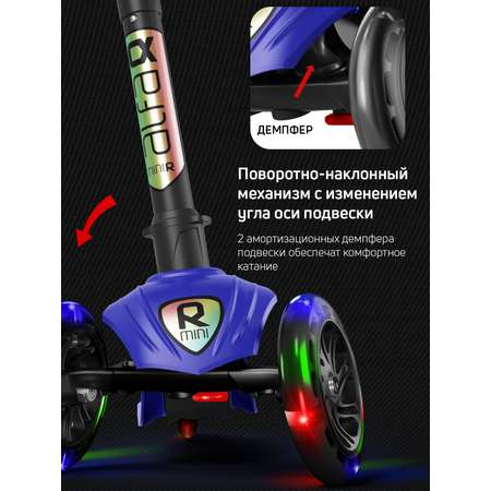 Самокат трехколесный Alfa Mini Buggy Boom светящиеся колёса синий цветные ручки