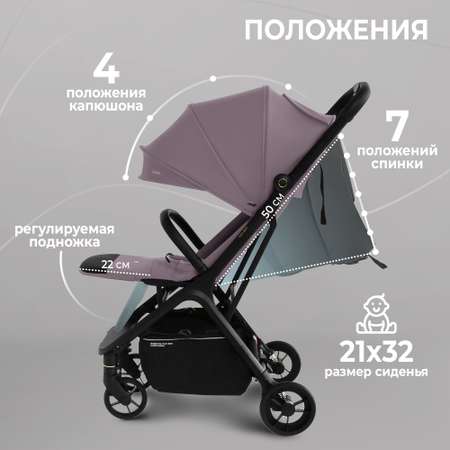 Коляска прогулочная Sweet Baby Colibri Rose