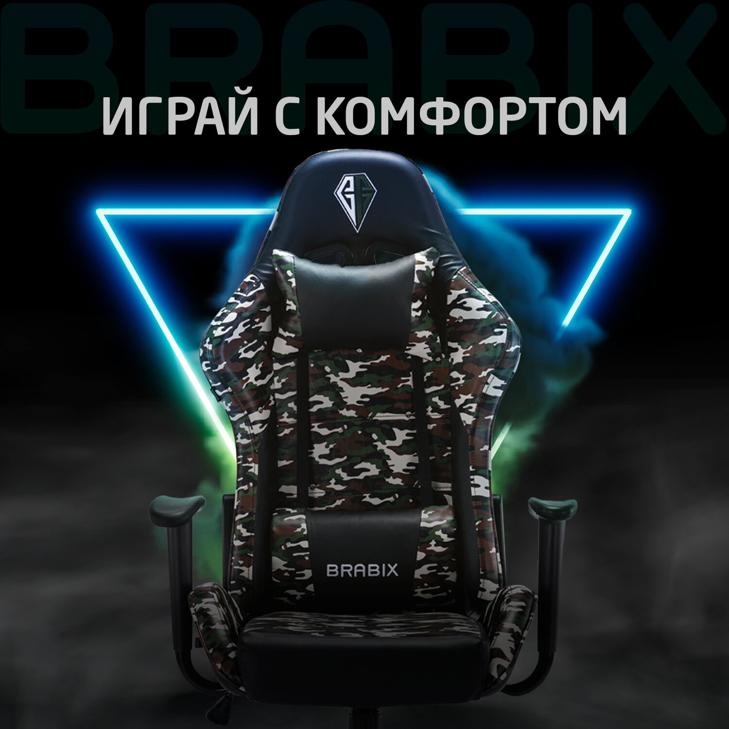 Кресло компьютерное Brabix Игровое офисное Military Gm-140 две подушки экокожа - фото 2