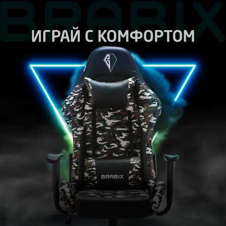 Кресло компьютерное Brabix Игровое офисное Military Gm-140 две подушки экокожа