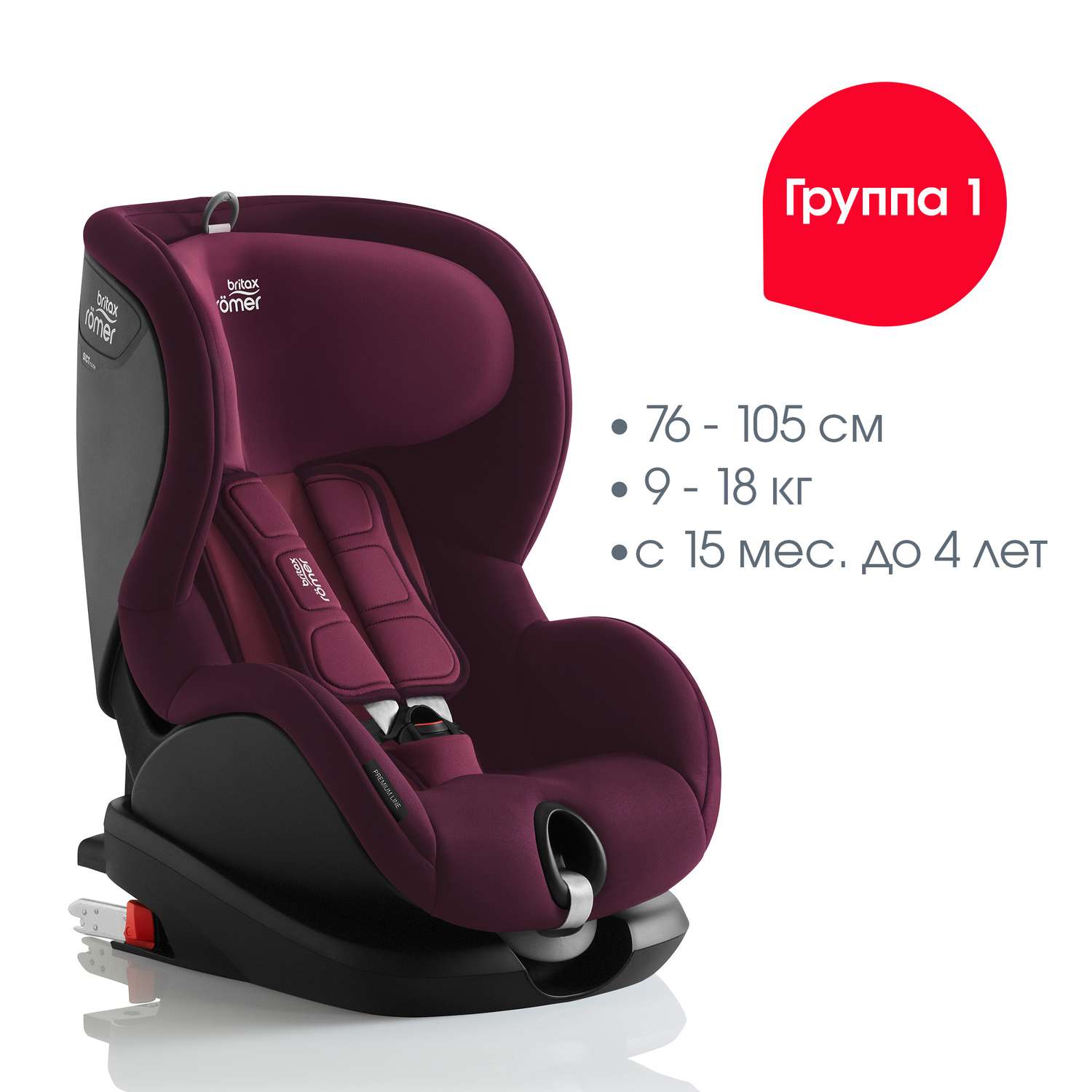 Кресло britax romer trifix 2 i size