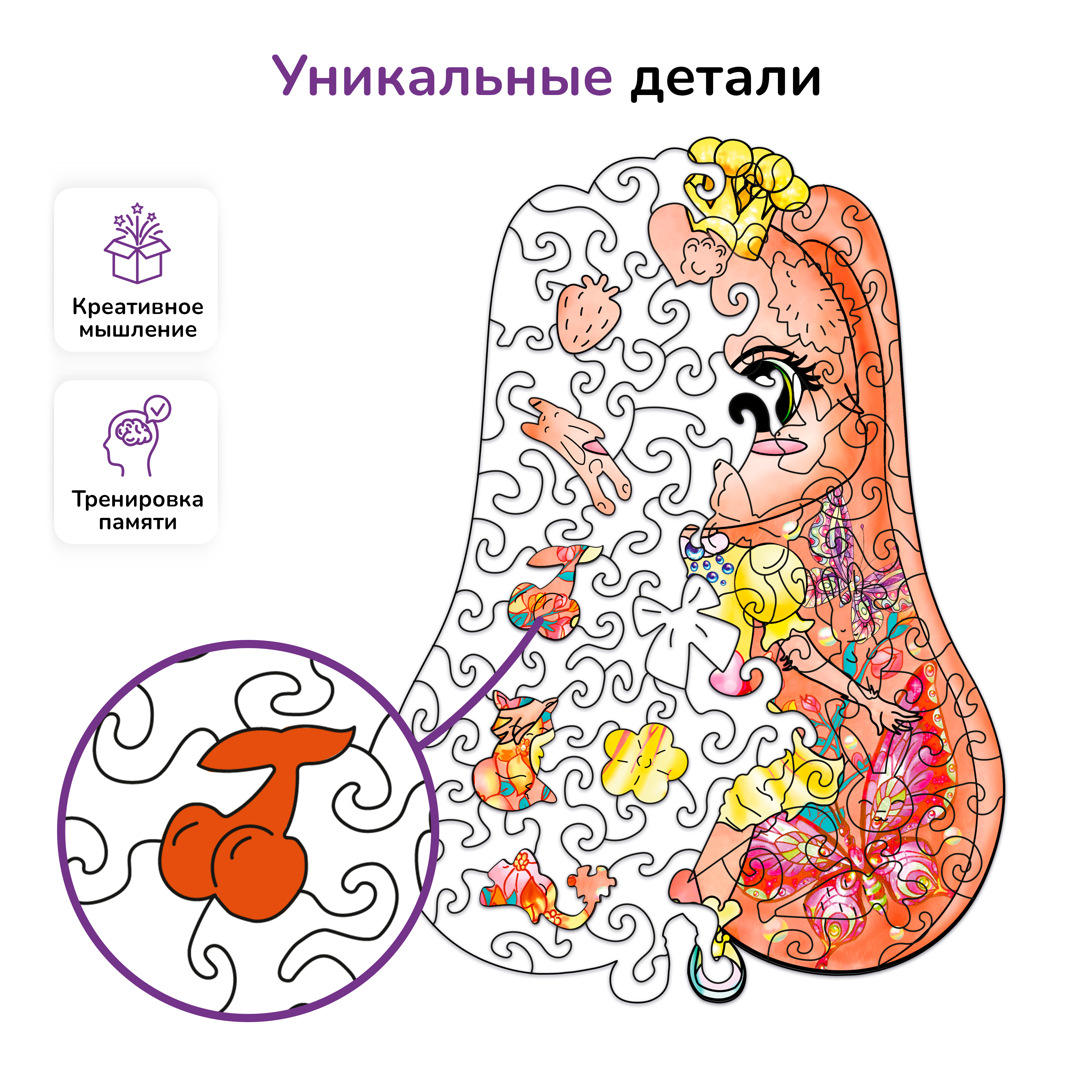 Пазл Active Puzzles деревянный - фото 2